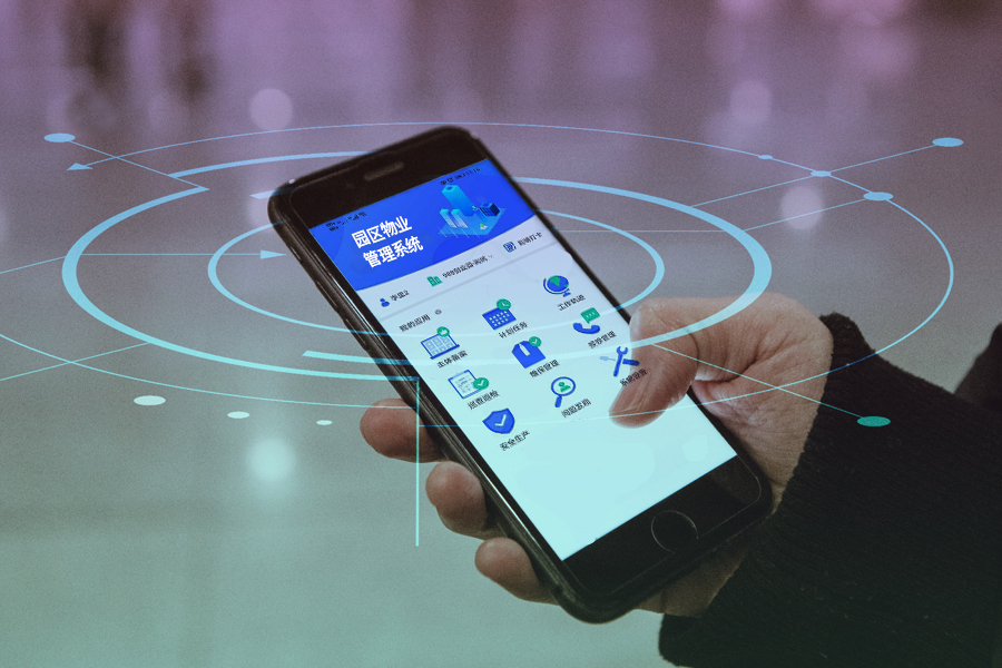 物业APP开发解决方案.jpg