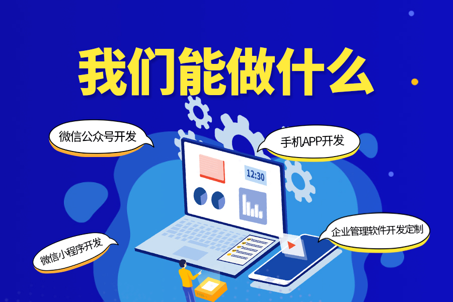 和智聚成2-2.jpg