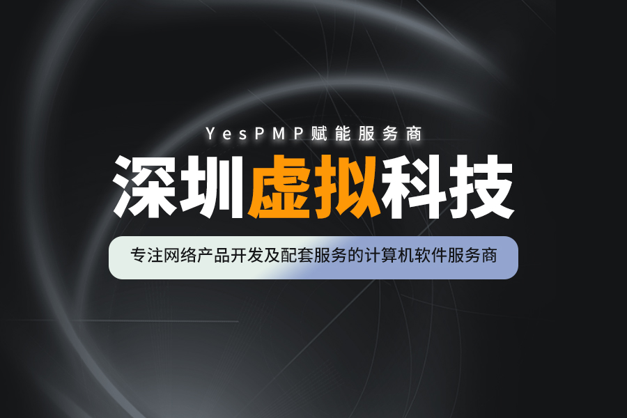 虚拟科技1-2.jpg