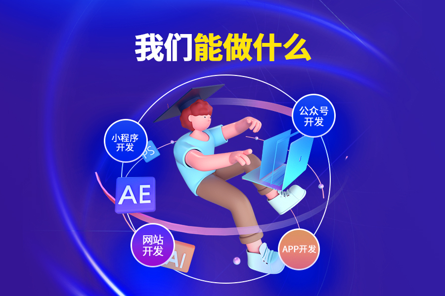 虚拟科技1-3.jpg