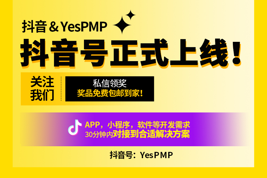 抖音宣传1.jpg