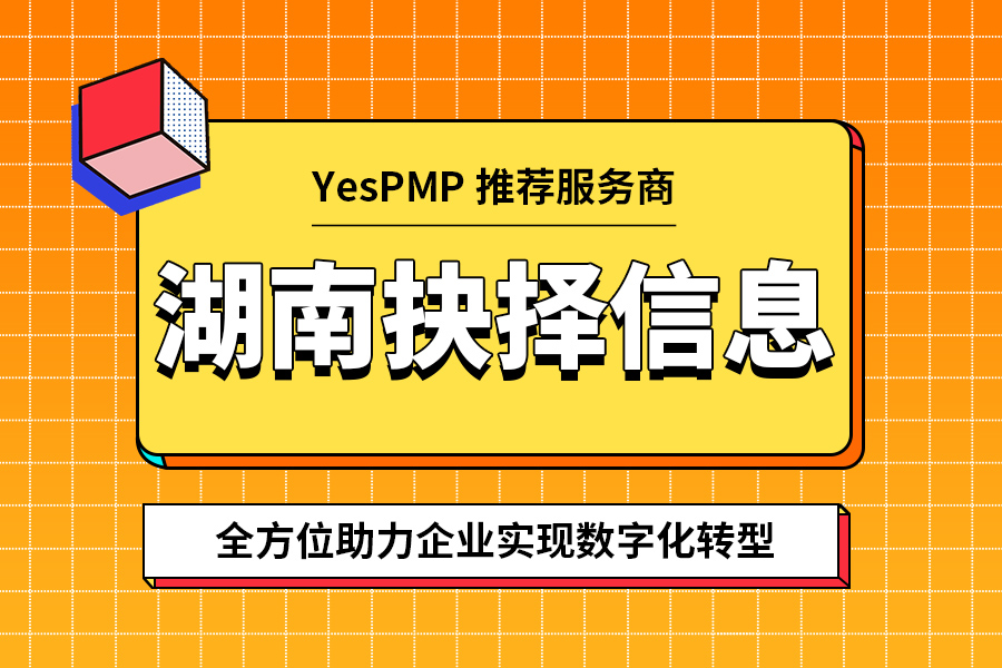 湖南抉择2-3.jpg
