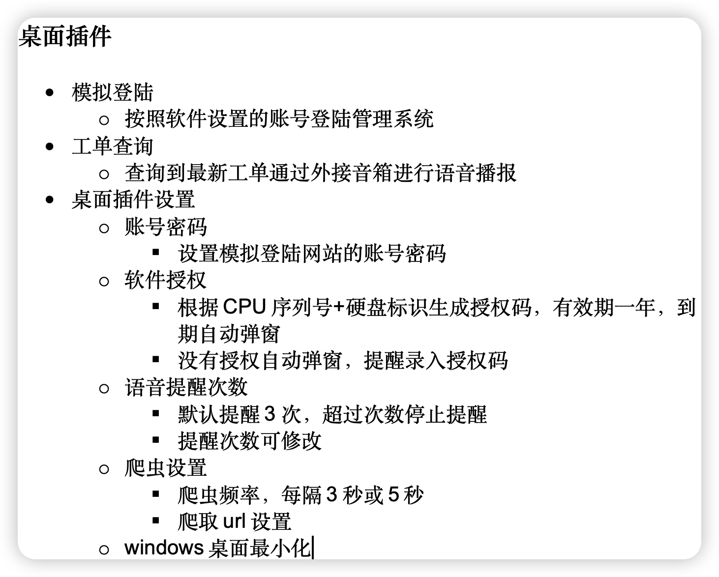 附件参考1.png