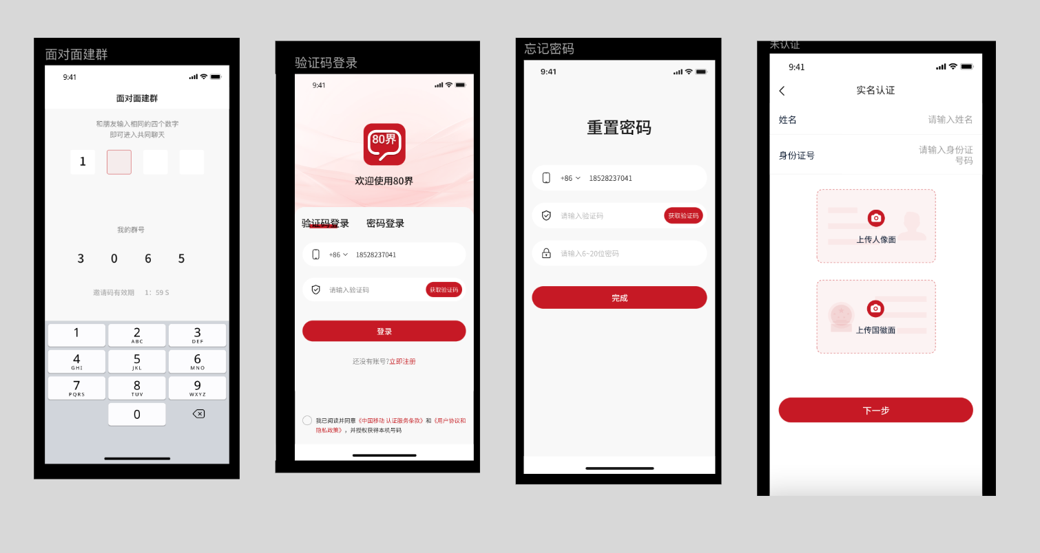 WX20241028-193200@2x.png