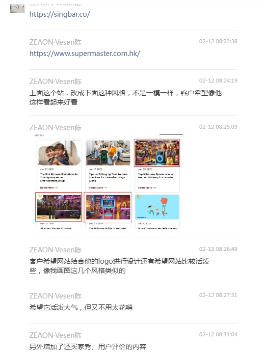 设计要求.png