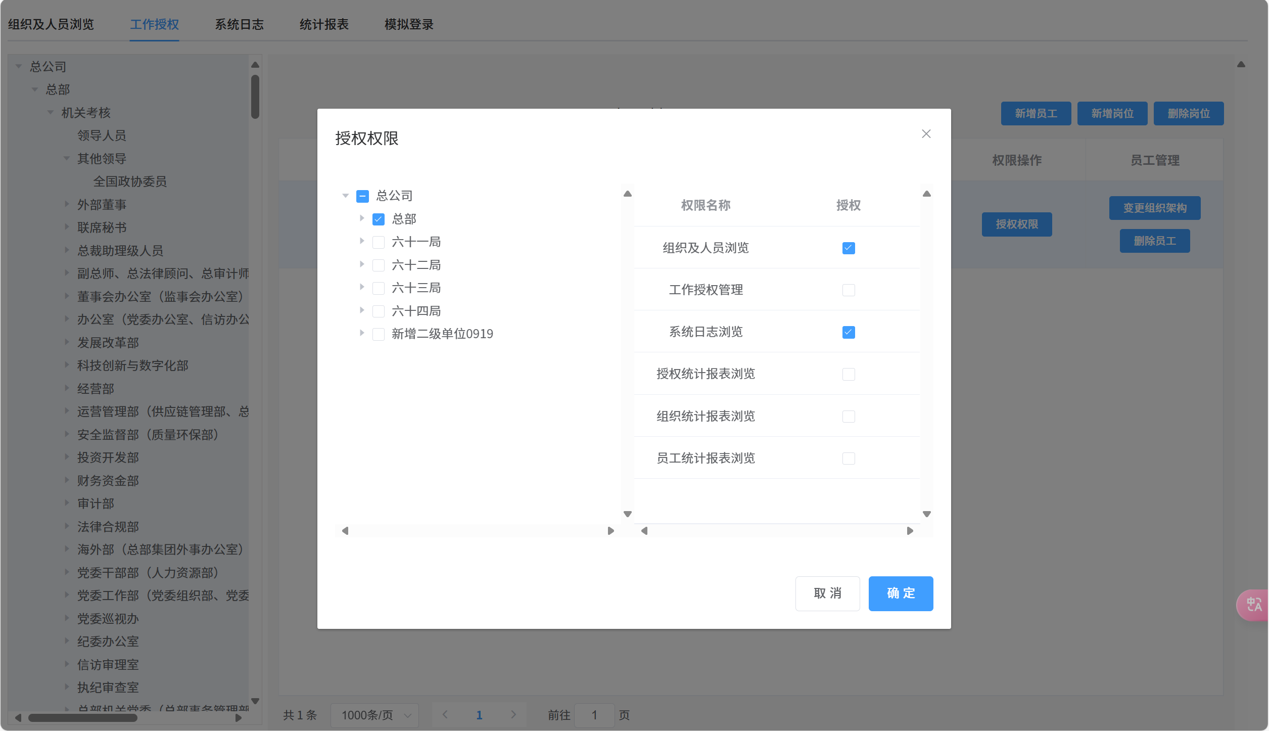 463349bc-6539-4545-b19a-eb186d7dd85e.png