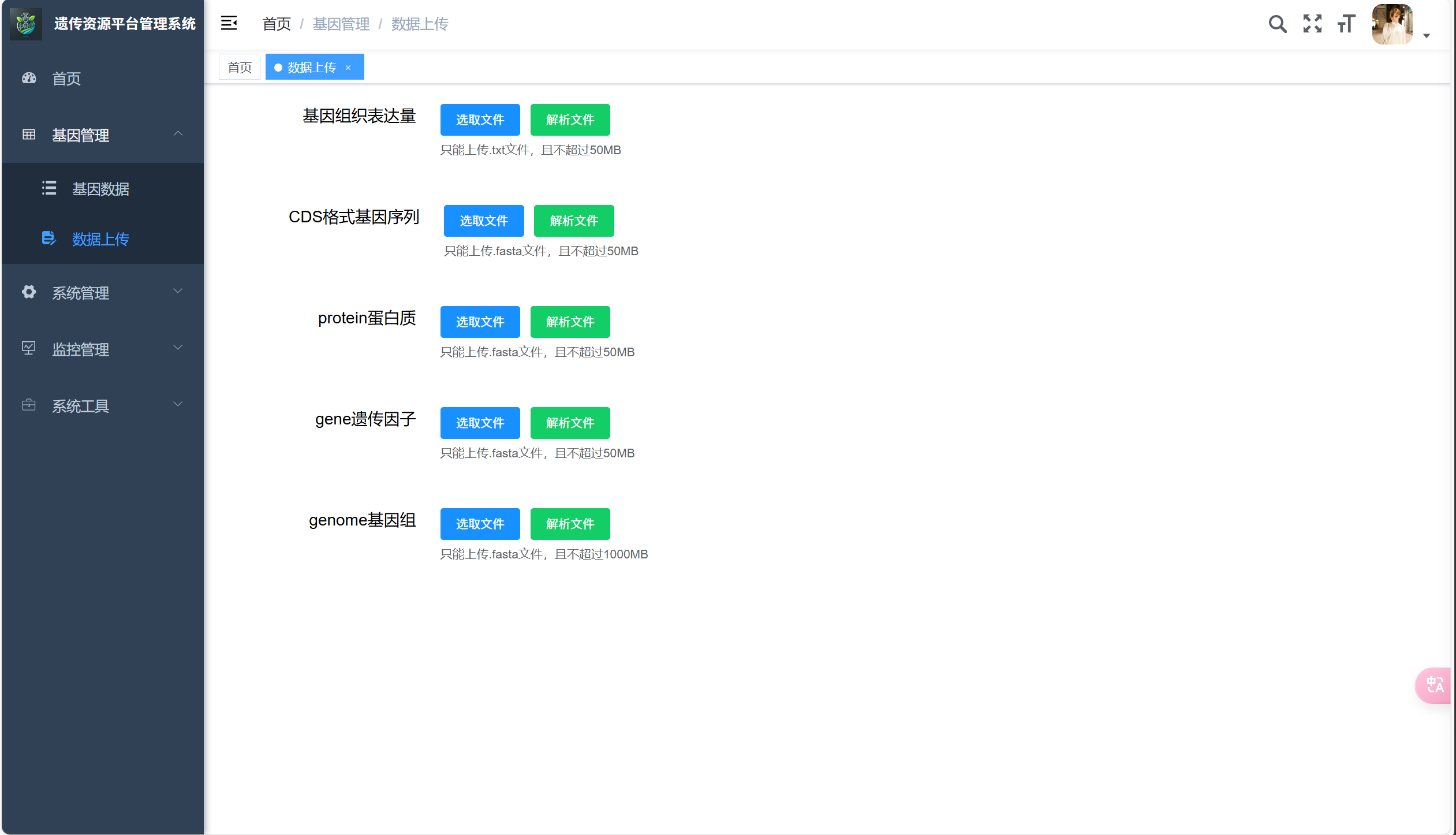 cdba08f4-3d7b-4f9f-b9bf-24d9cc55a66f.png