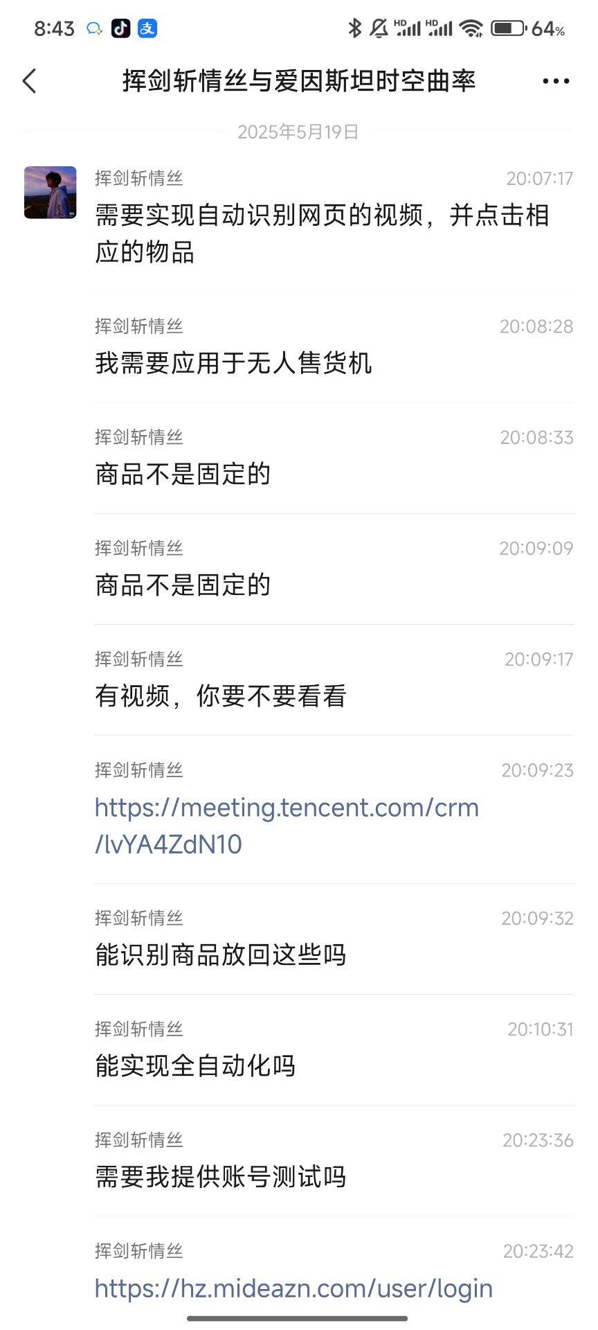 微信图片_20250520134610.jpg