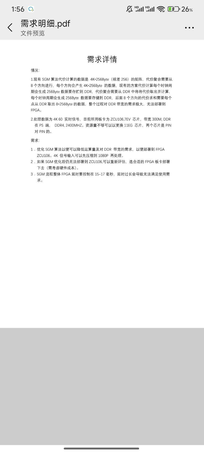 微信图片_20250625100046.jpg