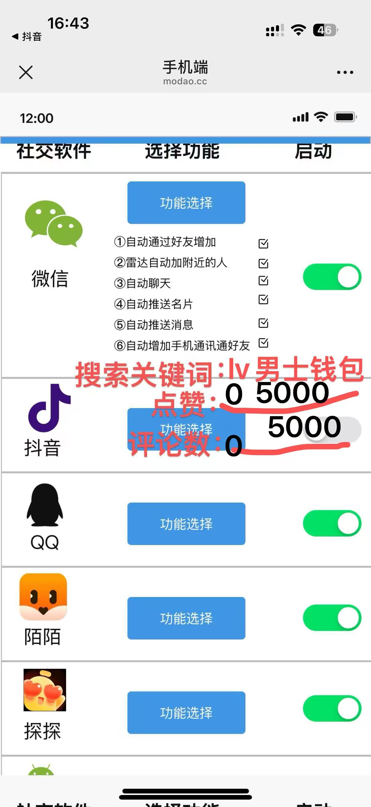 微信图片_20250822135222.jpg