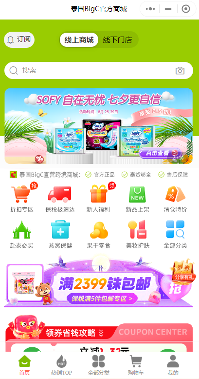 微信图片_20250827083512.png