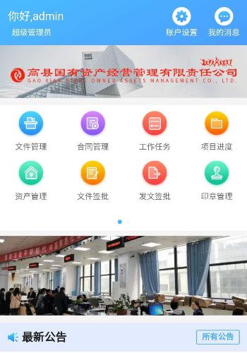 案例介绍