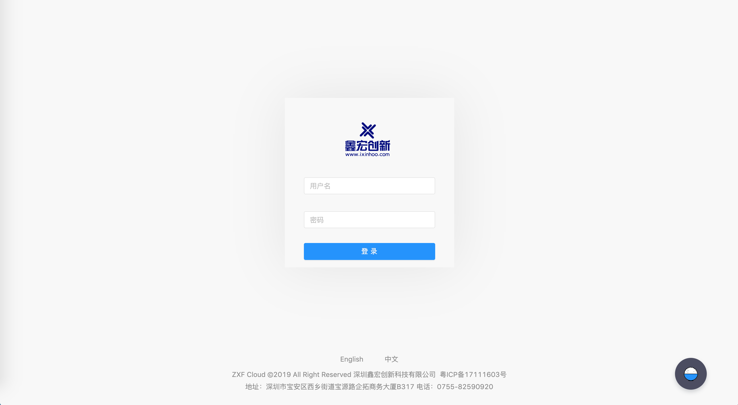 案例介绍