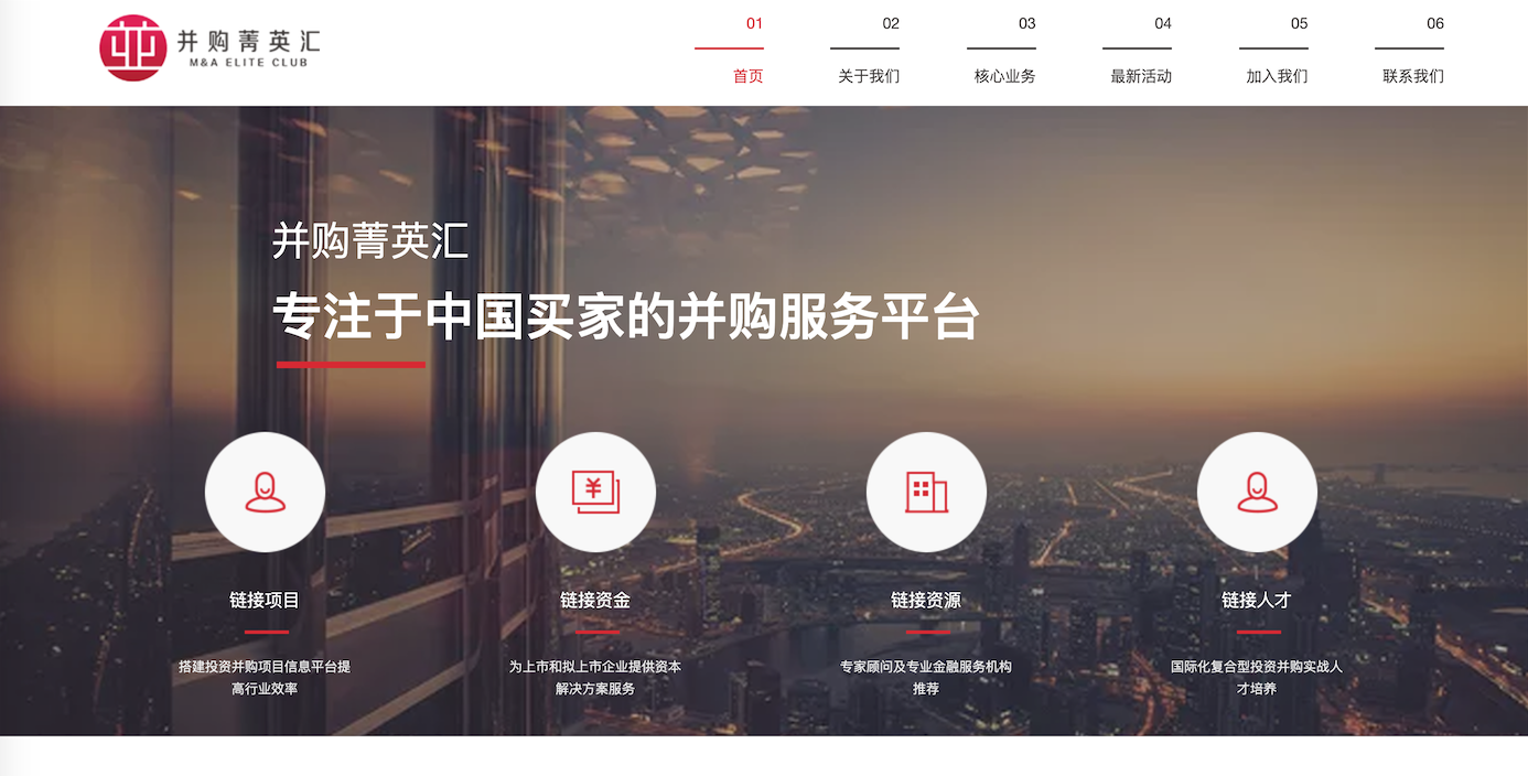 案例介绍
