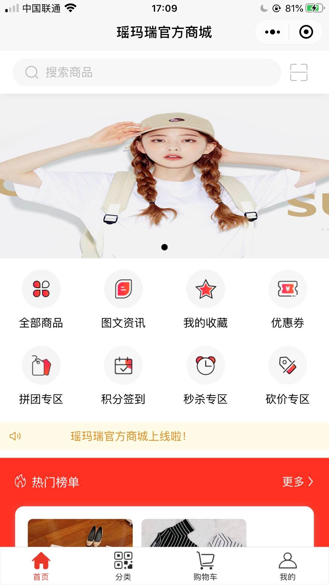 案例介绍