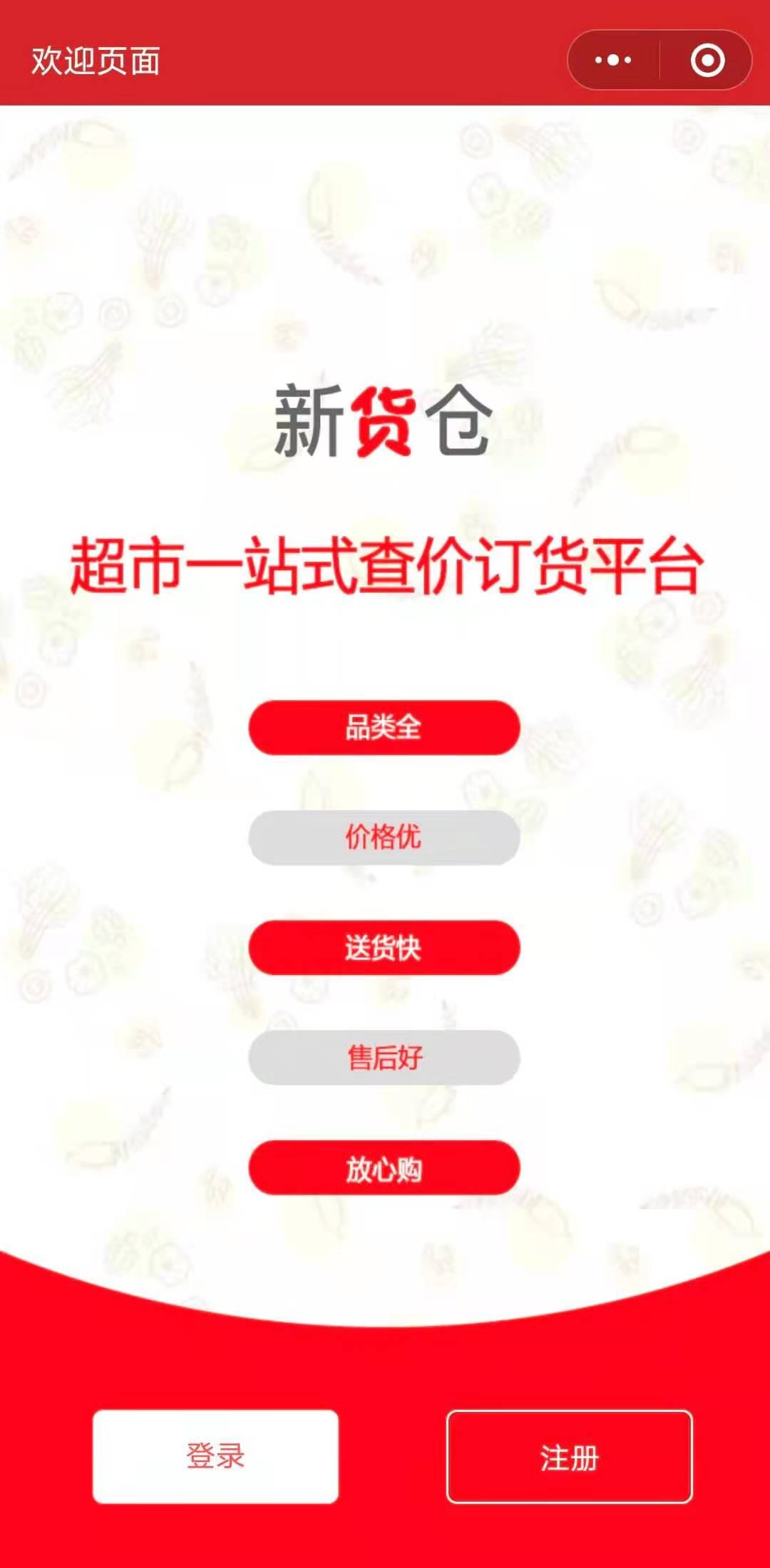 案例介绍