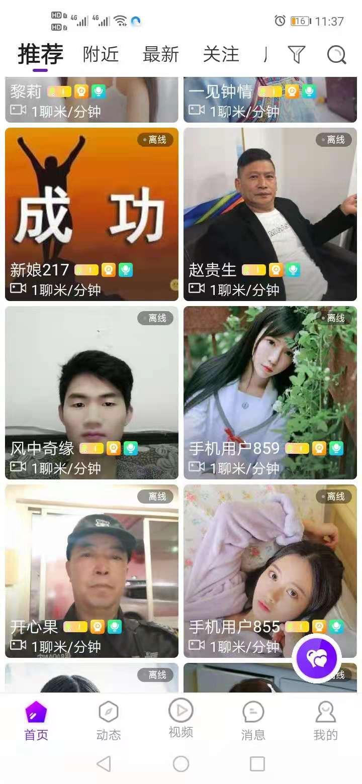 案例介绍