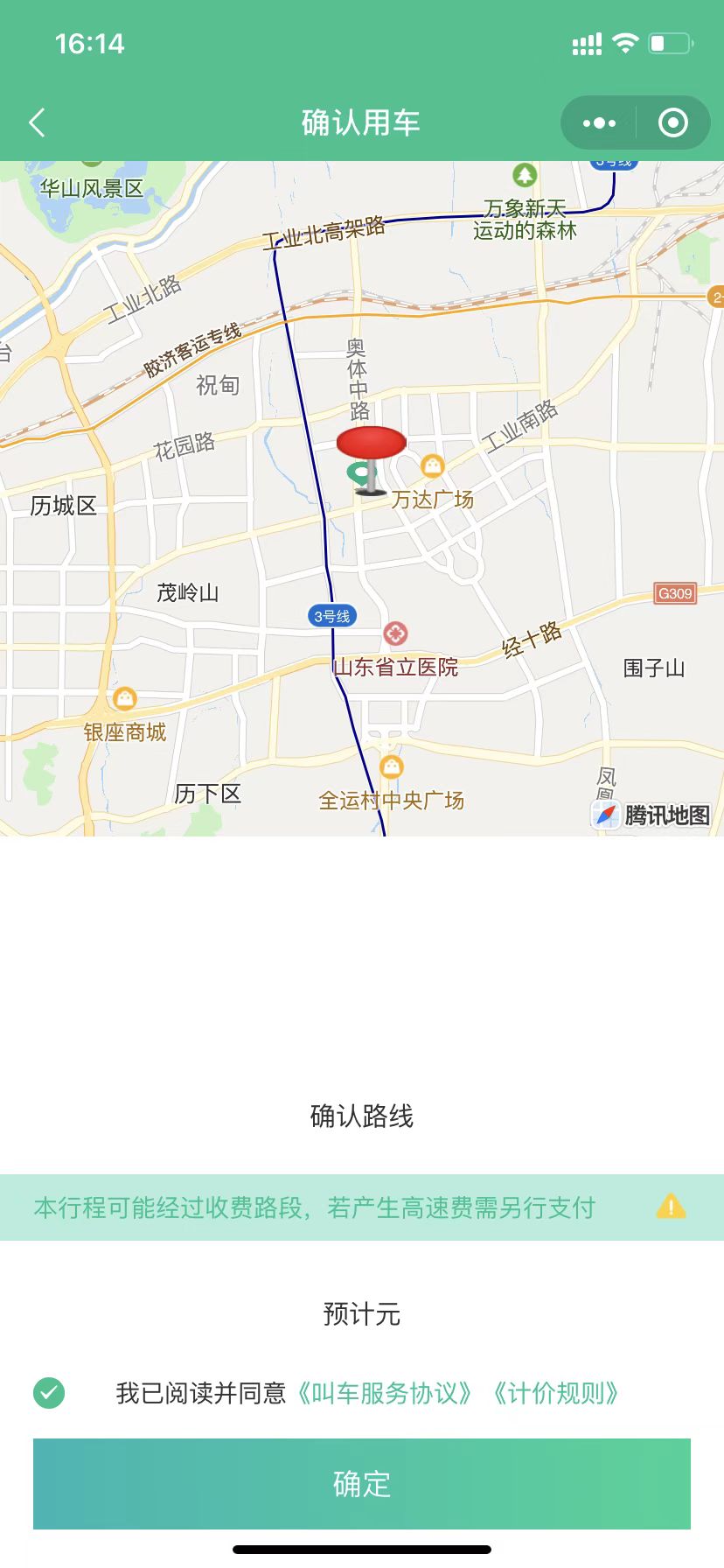 案例介绍