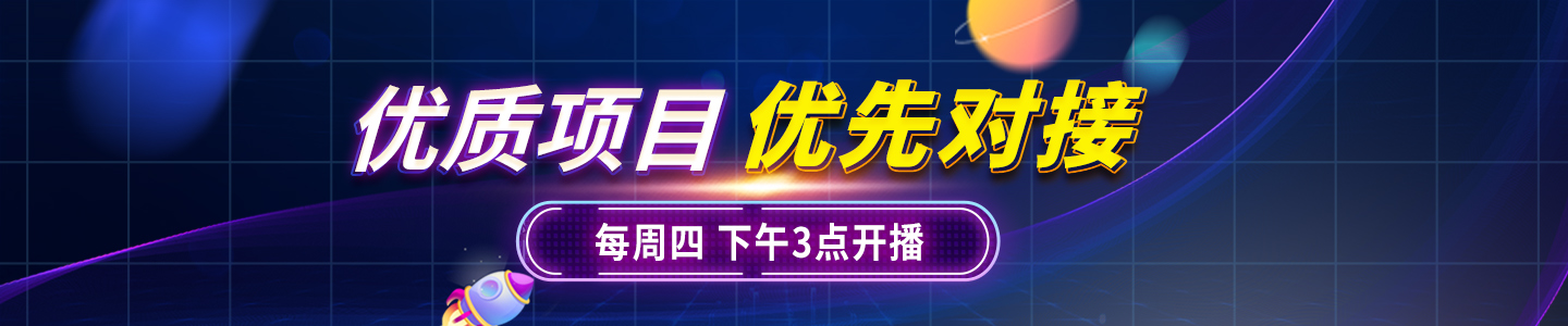 需求列表轮播图