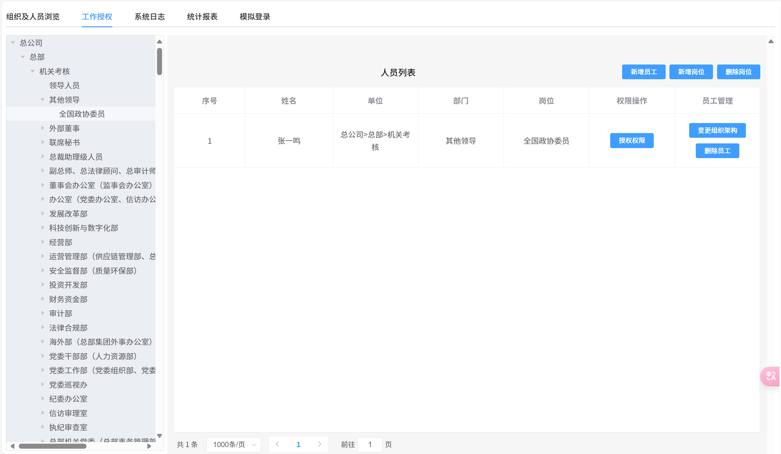 案例介绍