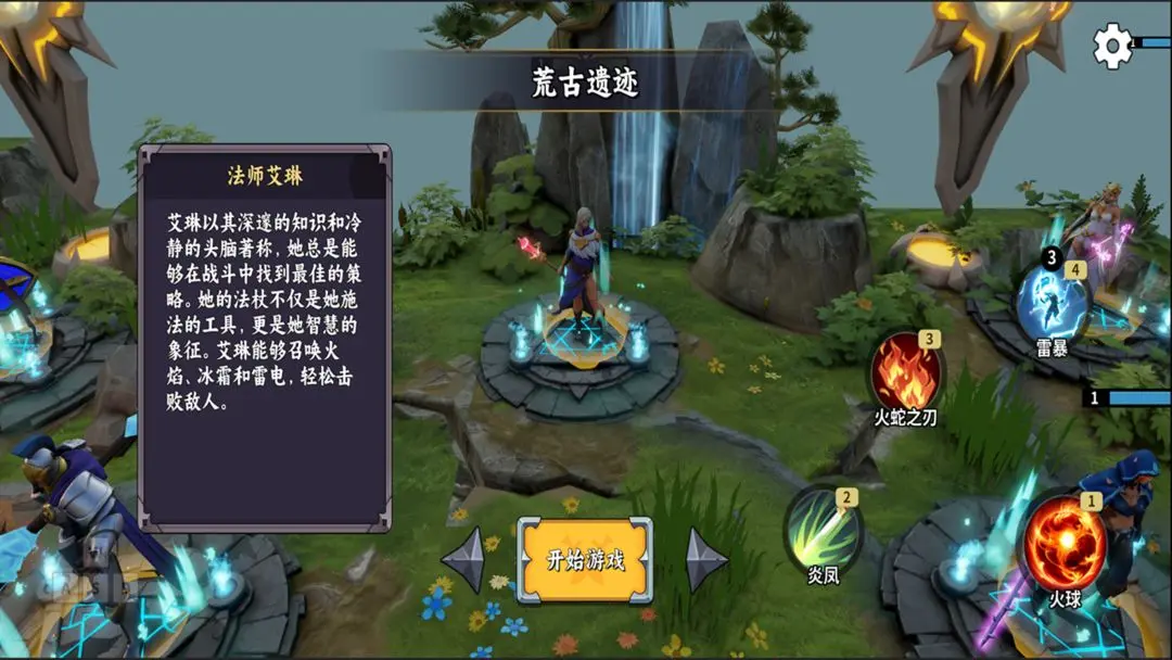 案例介绍
