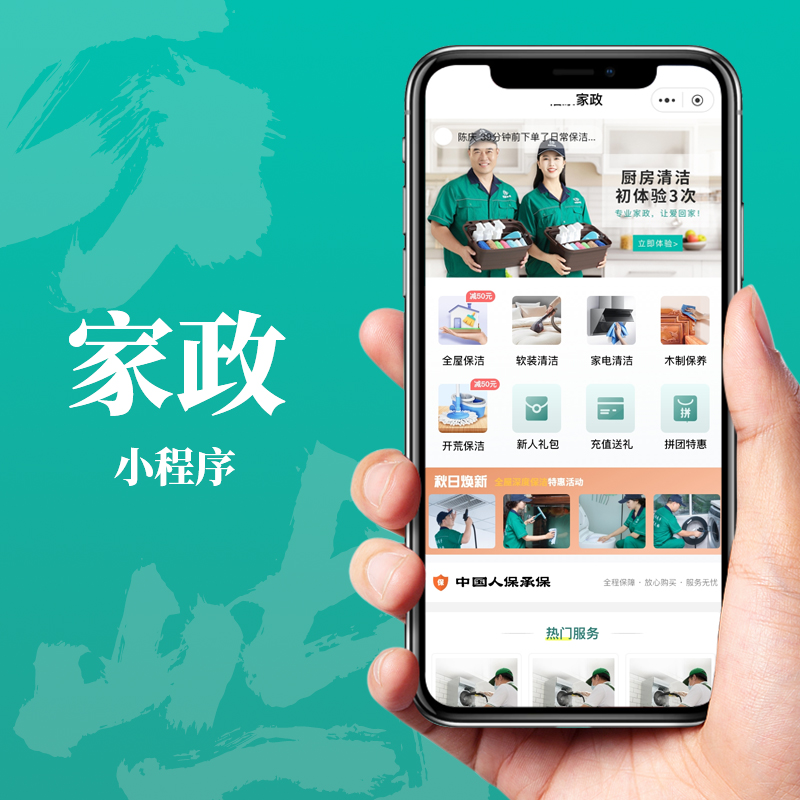案例介绍