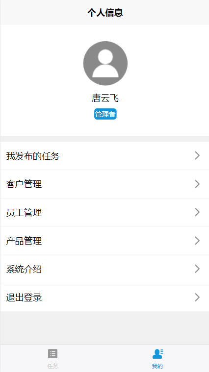 案例介绍