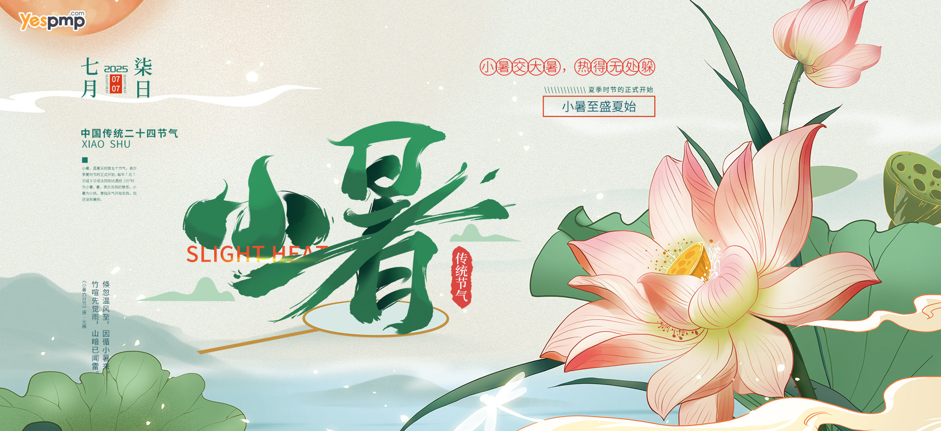 注册页