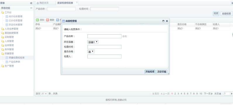案例介绍