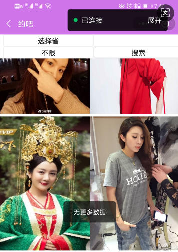 案例介绍