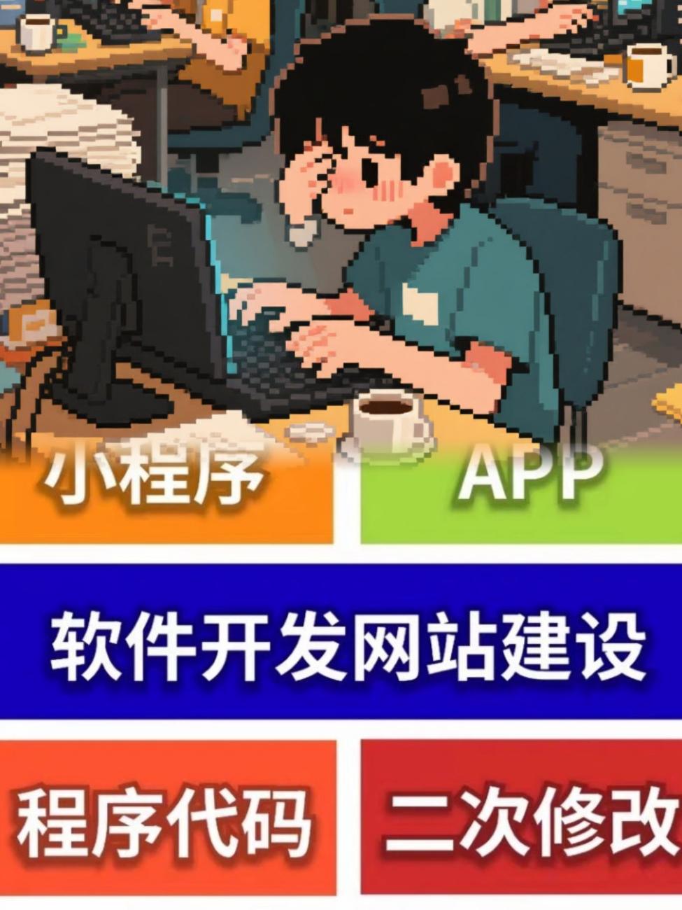 服务商库