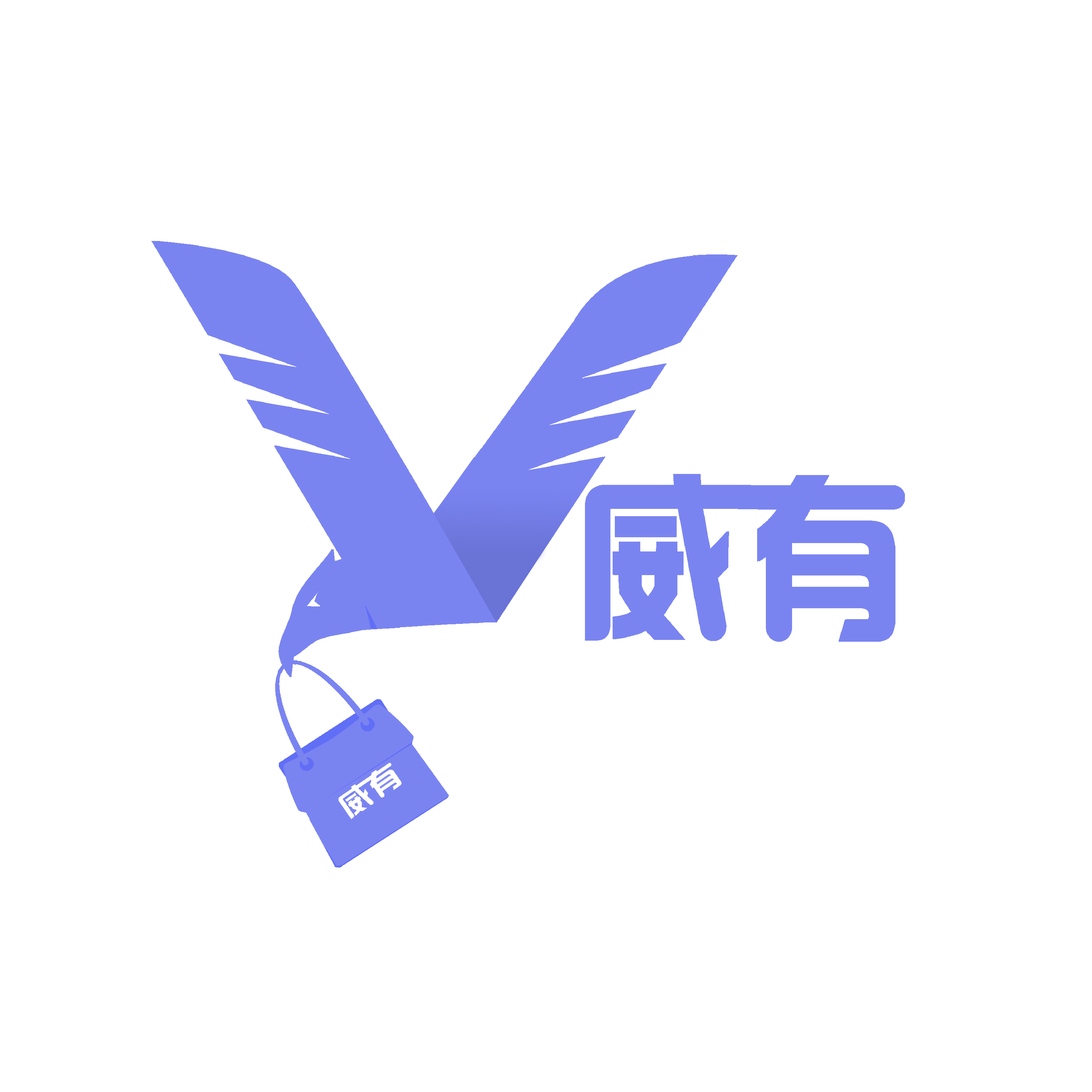 服务商库