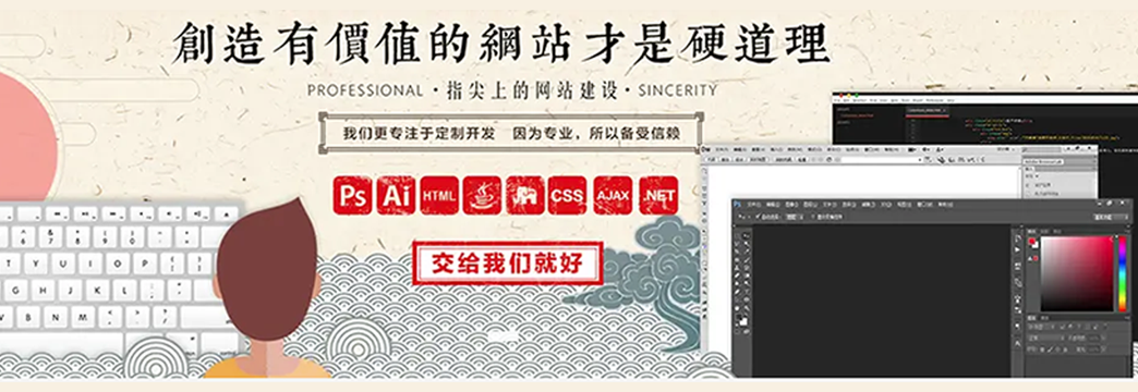 服务商详情首页